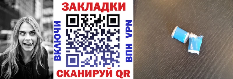 Купить Псилоцибиновые грибы  Кокаин  Меф  А ПВП  МАРИХУАНА  ГАШИШ  Нефтекумск