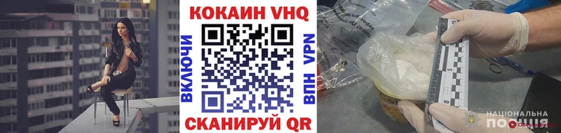 Купить  Нефтекумск  Cocaine Fish Scale 