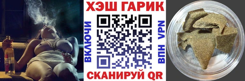 ГАШИШ Ice-O-Lator Нефтекумск