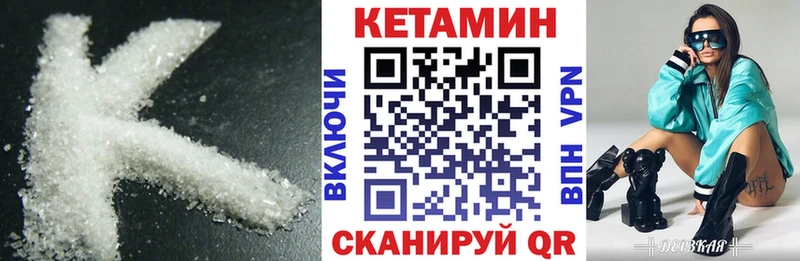 КЕТАМИН ketamine Купить Нефтекумск