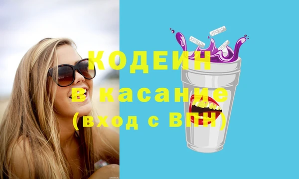гашиш Бородино