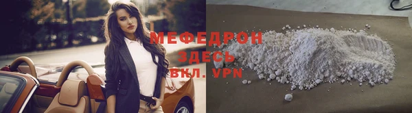 дживик Богородск