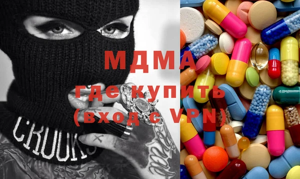 гашик Богданович