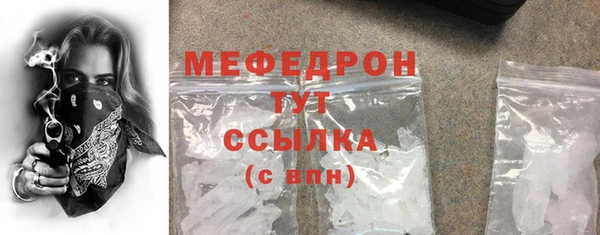 метадон Бугульма
