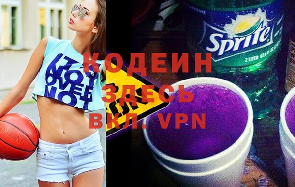 кокаин VHQ Бронницы