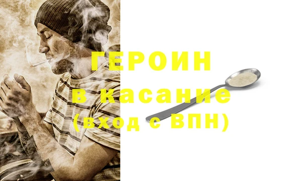 гашиш Бородино