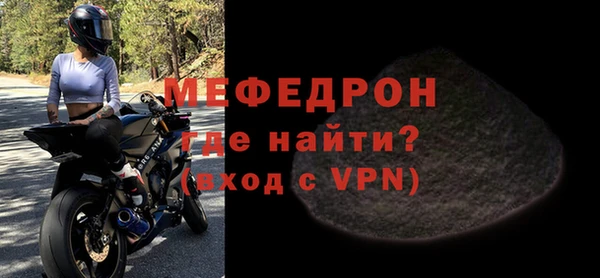 метадон Бугульма
