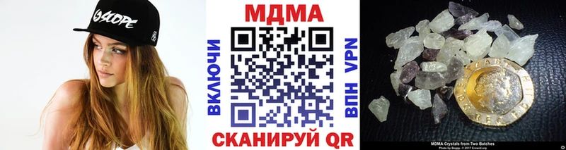 МДМА VHQ  Купить  Нефтекумск 