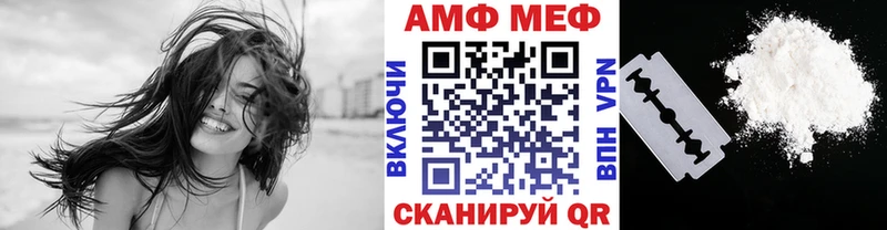 МЕТАМФЕТАМИН Декстрометамфетамин 99.9%  Купить  Нефтекумск 