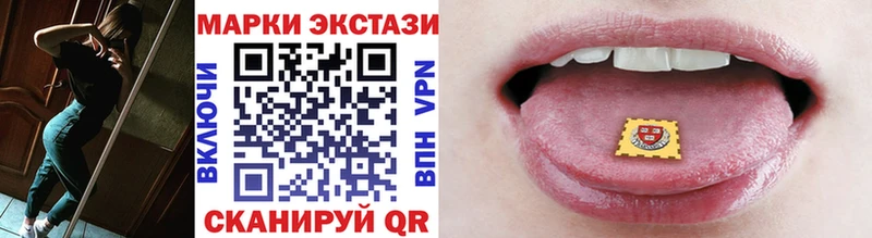 Купить где  Нефтекумск  Наркотические марки 1,5мг 